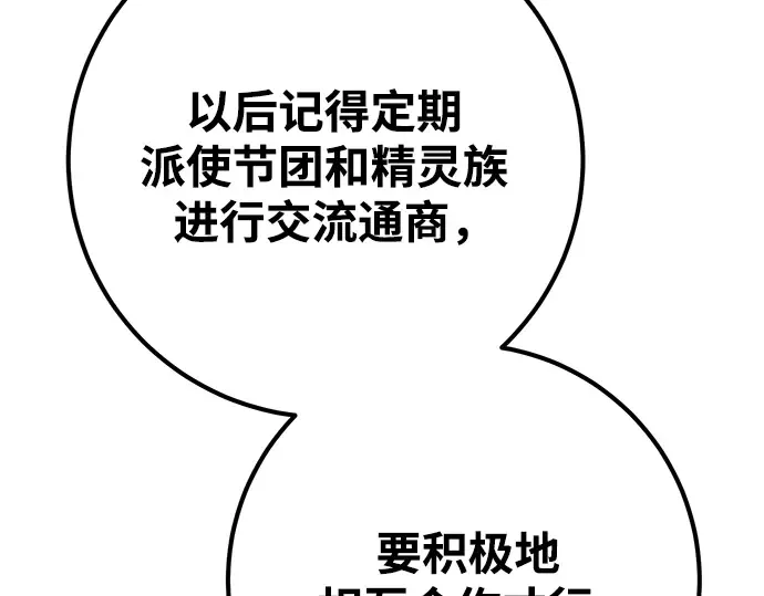 第72话 第212页