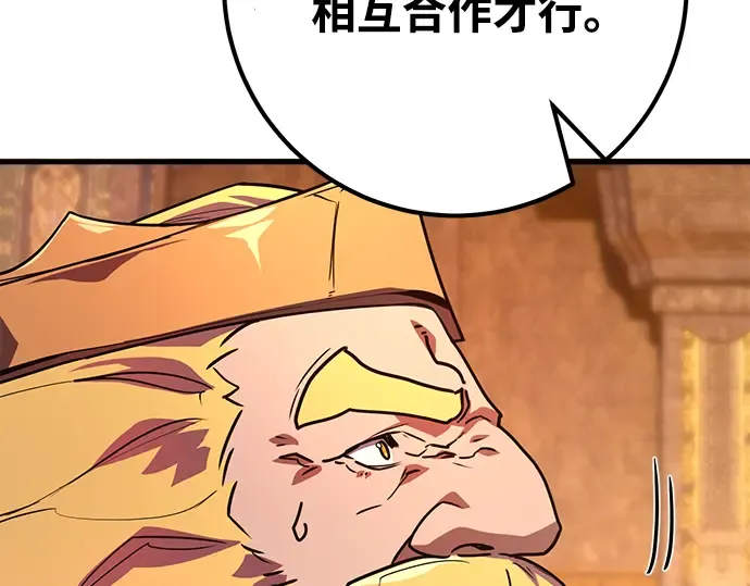 第72话 第213页