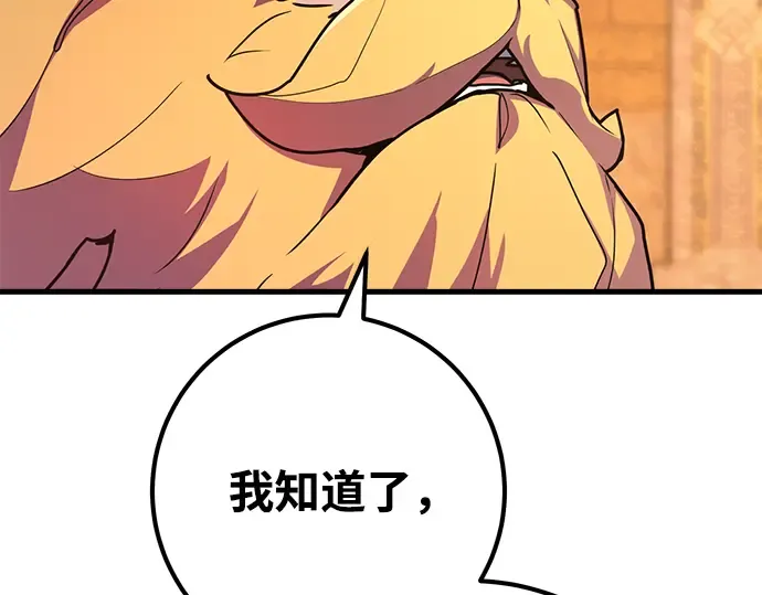 第72话 第214页