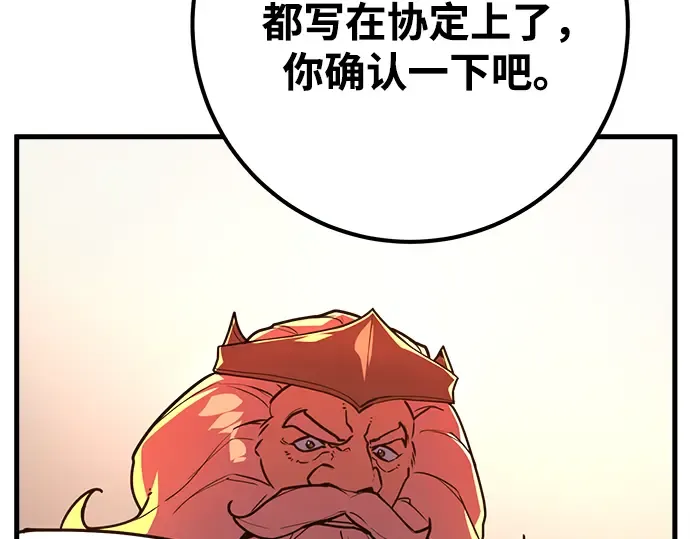第72话 第217页