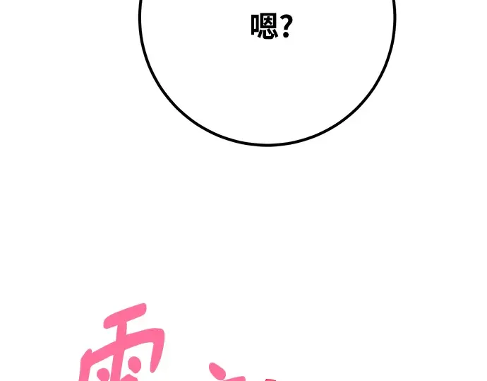 第72话 第219页