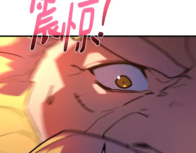 第72话 第220页