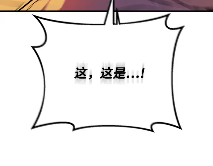 第72话 第221页