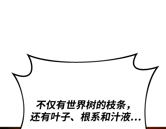第72话 第223页