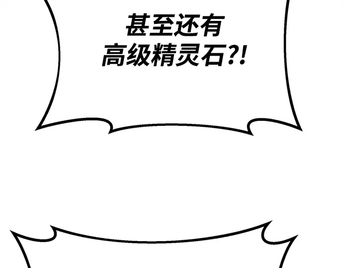 第72话 第228页