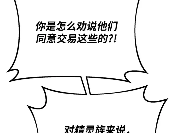 第72话 第229页