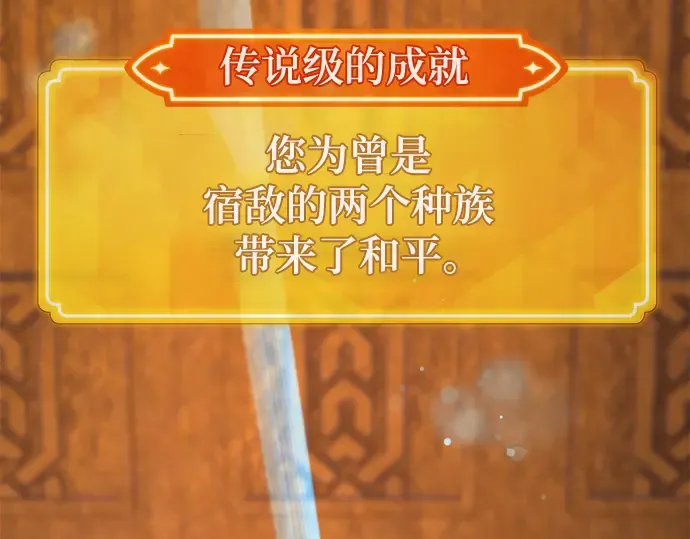 第72话 第236页