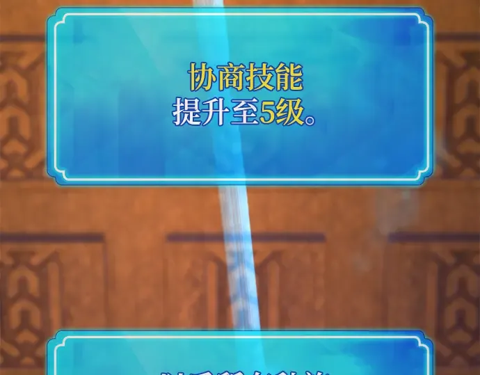 第72话 第237页