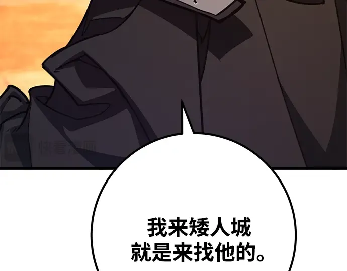 第72话 第252页