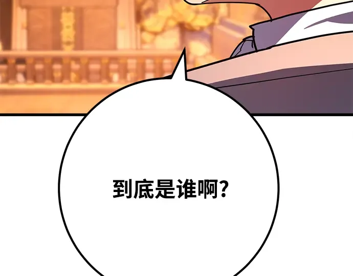 第72话 第255页