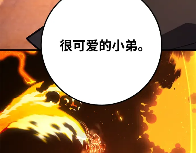 第72话 第259页