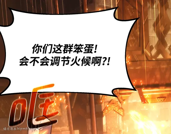 第72话 第272页