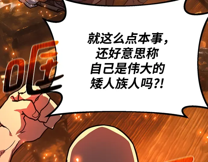 第72话 第274页