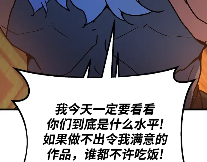 第72话 第276页