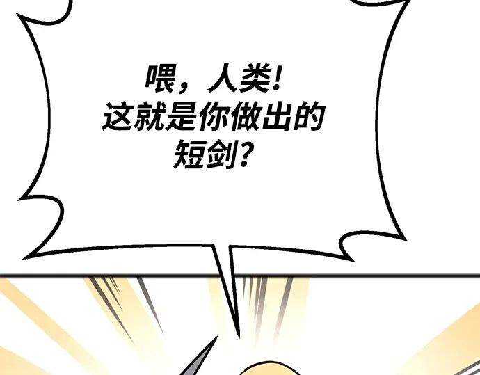 第72话 第278页