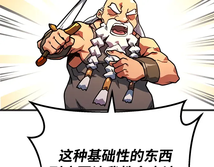 第72话 第279页