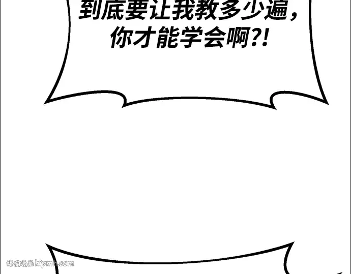 第72话 第280页