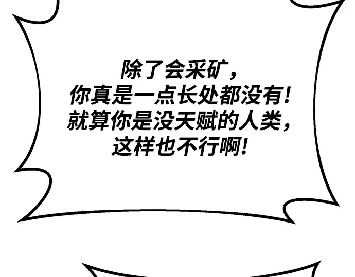 第72话 第281页