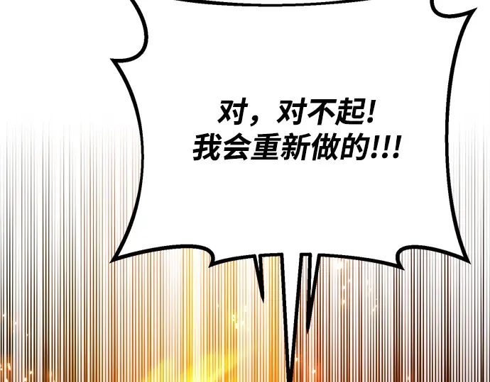 第72话 第282页