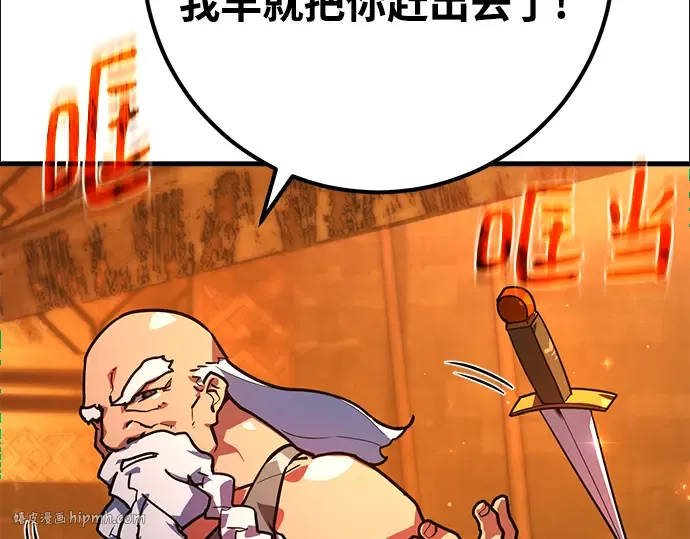 第72话 第288页