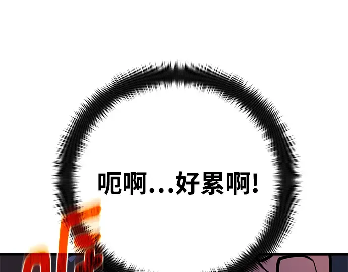 第72话 第290页