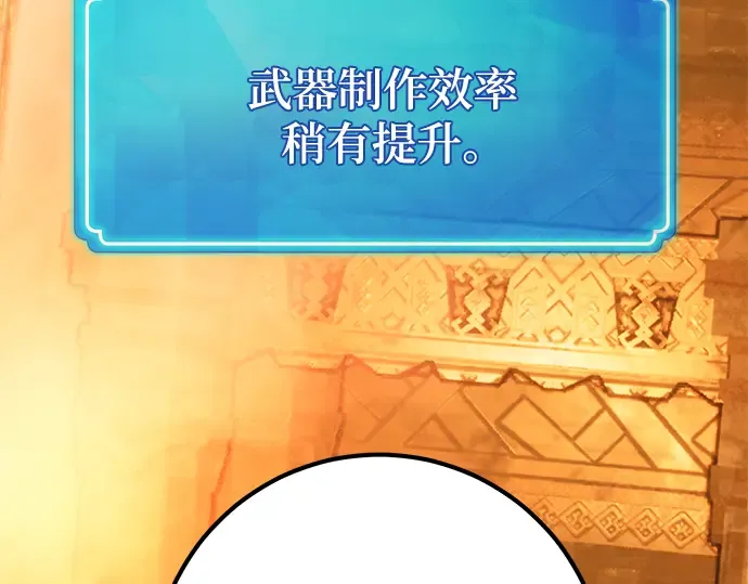 第72话 第299页