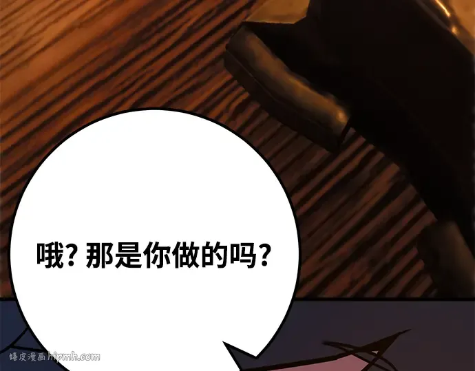 第72话 第304页