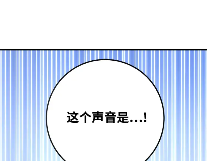 第72话 第307页