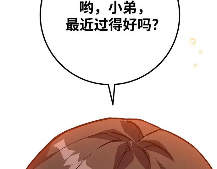 第72话 第313页