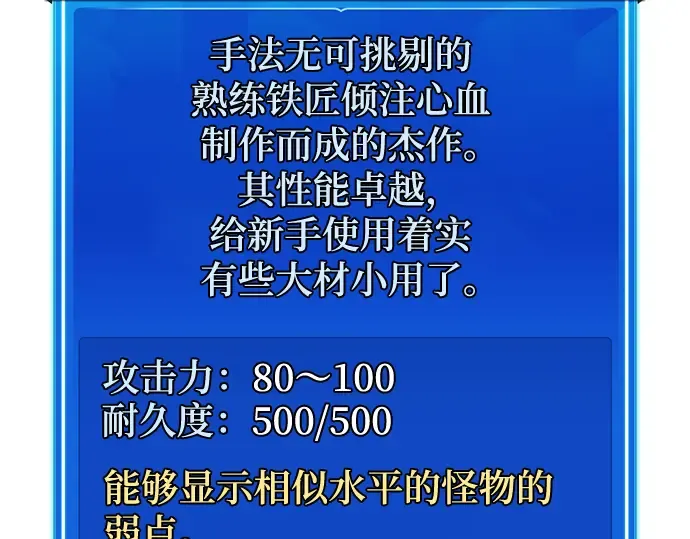 第72话 第318页