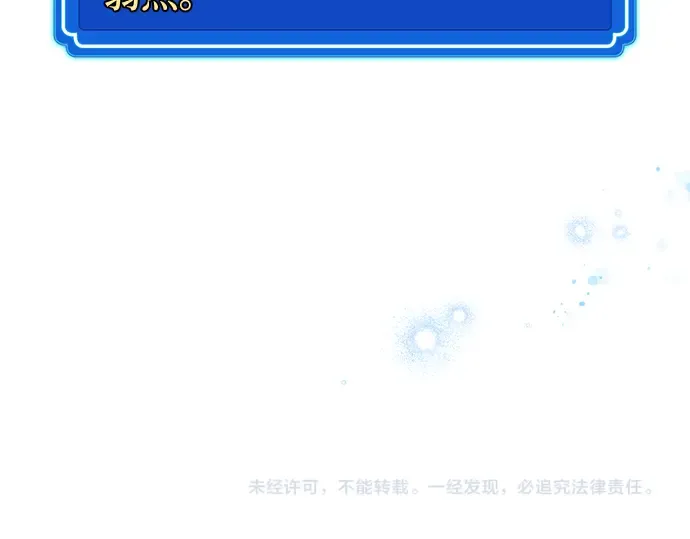 第72话 第319页