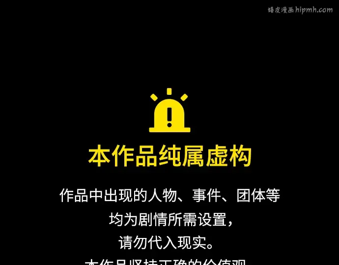 第73话 第1页