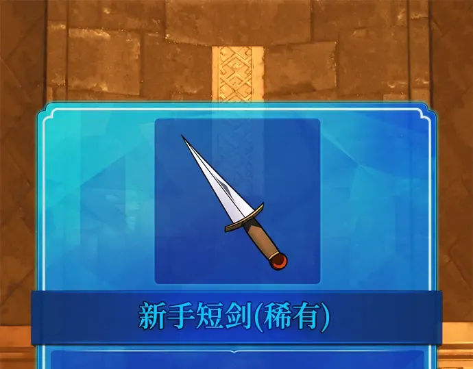 第73话 第3页