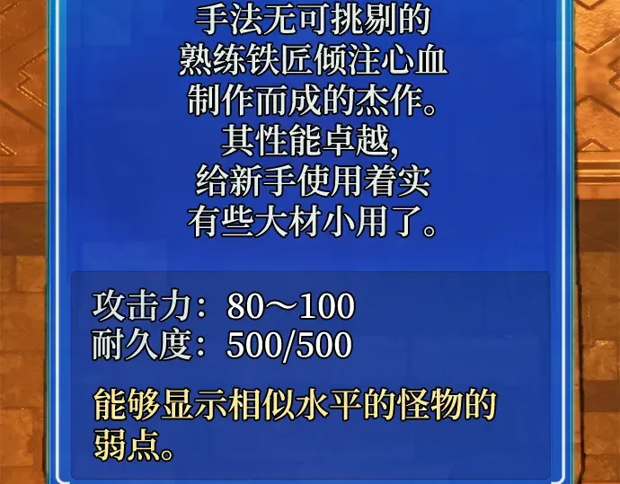 第73话 第4页