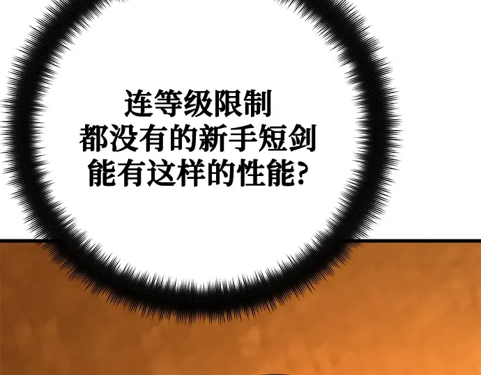 第73话 第10页