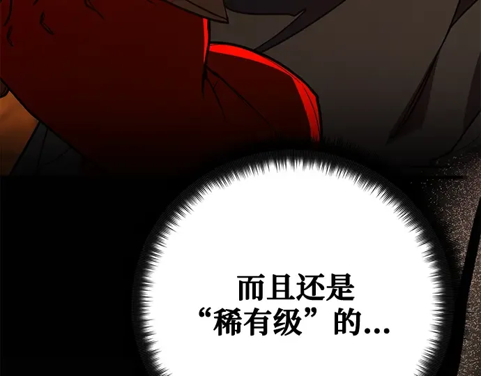 第73话 第12页