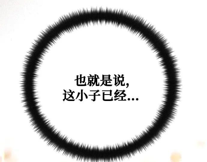 第73话 第15页