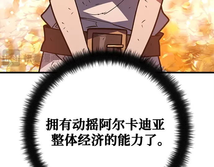 第73话 第18页