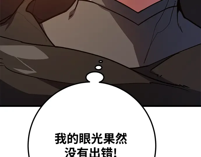 第73话 第22页