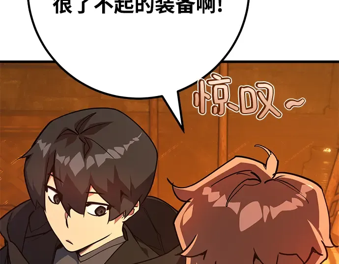 第73话 第28页