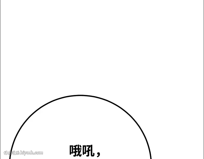 第73话 第40页