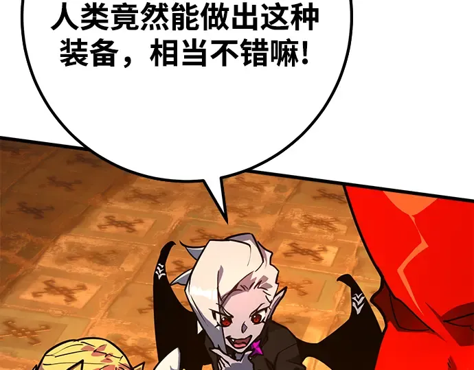 第73话 第41页
