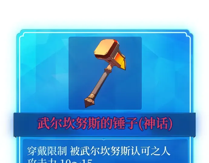第73话 第55页