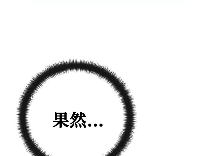 第73话 第57页