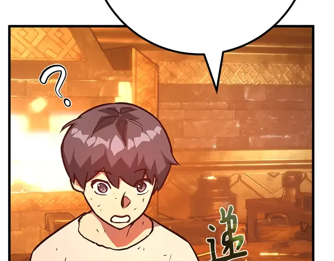 第73话 第62页