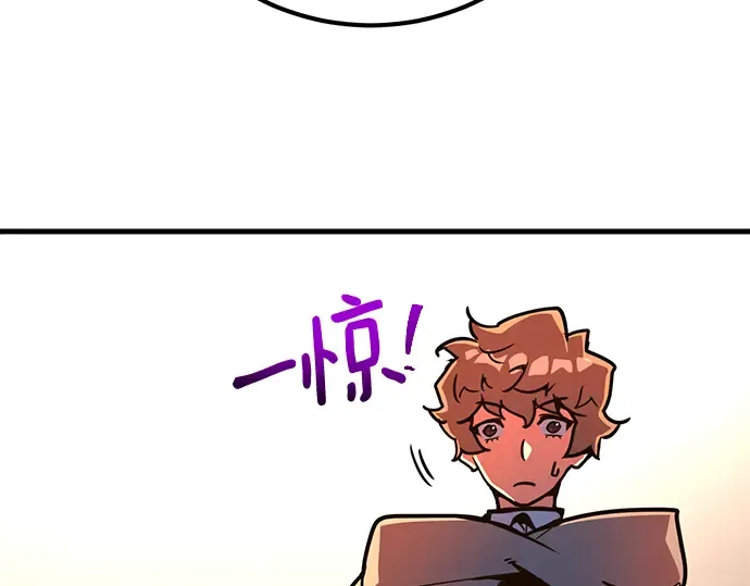 第73话 第102页