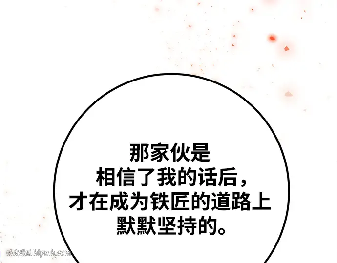 第73话 第104页