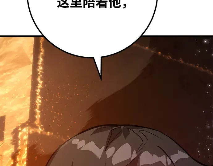 第73话 第109页