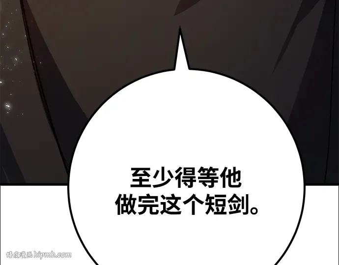 第73话 第112页