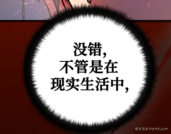 第73话 第120页
